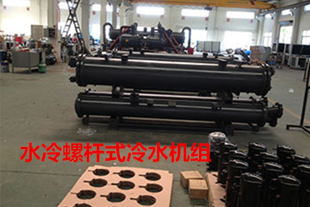 水冷螺桿式冷水機(jī)組的選型、安裝條件和保養(yǎng)知識(shí)