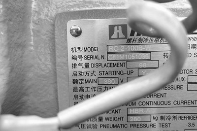 如何判斷工業(yè)冷水機(jī)冷凍水的流量大?。?></a></div>
                    <div   id=